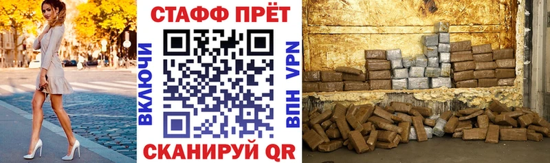Сколько стоит Советская Гавань Кокаин АМФЕТАМИН БУТИРАТ mega ссылка Канабис Мефедрон