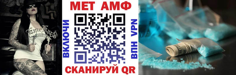 Амфетамин 97%  цена наркотик  Советская Гавань 