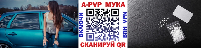 KRAKEN   Советская Гавань  Alpha-PVP Crystall 