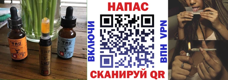 ОМГ ОМГ ТОР  Советская Гавань  Cannafood марихуана 