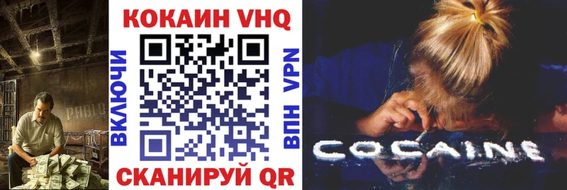 mega ссылка  Советская Гавань  Кокаин 97% 