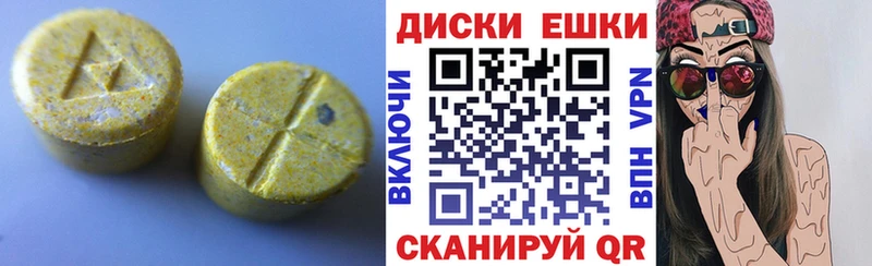 Экстази 99%  Советская Гавань 