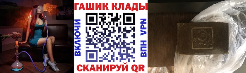 дарк нет наркотические препараты  Советская Гавань  ГАШИШ hashish  где можно купить наркотик 