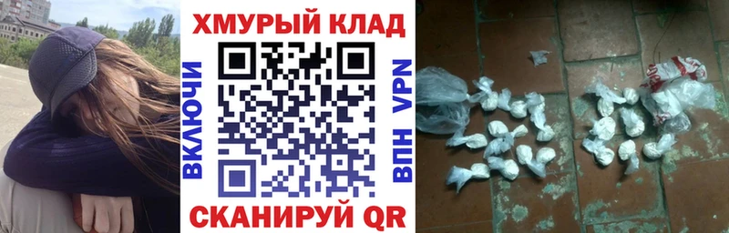 Героин афганец  Советская Гавань 