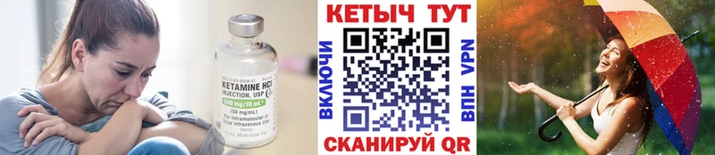 даркнет сайт  Советская Гавань  Кетамин ketamine 