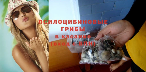 MDMA Premium VHQ Армянск