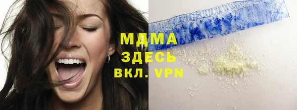 MDMA Premium VHQ Армянск