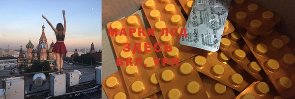 мефедрон VHQ Аркадак