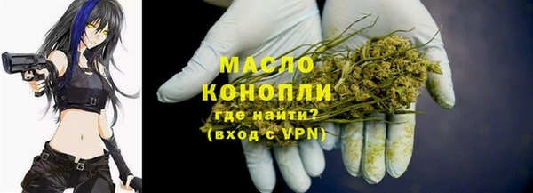 мефедрон VHQ Аркадак