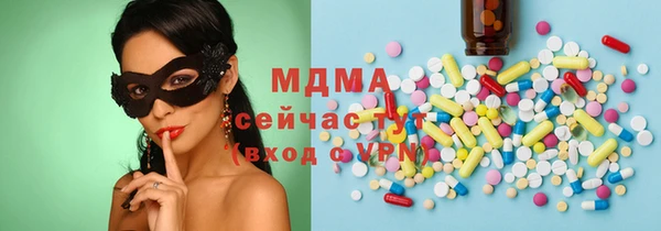мефедрон VHQ Аркадак