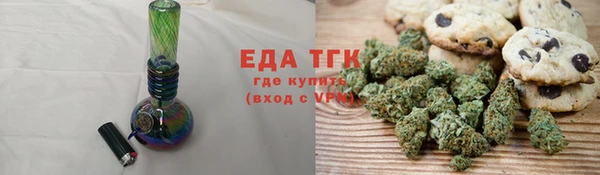 мефедрон VHQ Аркадак