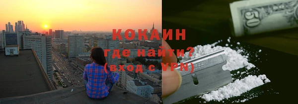 мефедрон VHQ Аркадак