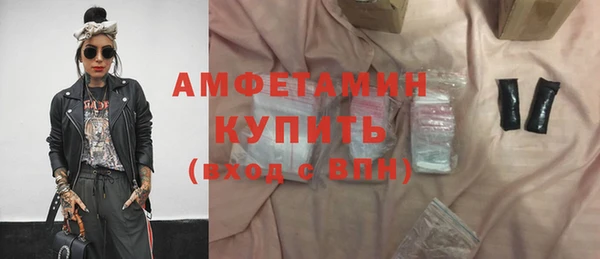 MDMA Premium VHQ Армянск