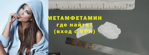 MDMA Premium VHQ Армянск