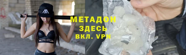 MDMA Premium VHQ Армянск