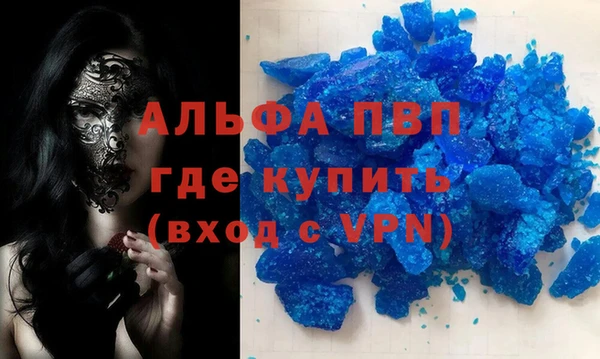 MDMA Premium VHQ Армянск