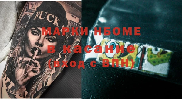 MDMA Premium VHQ Армянск