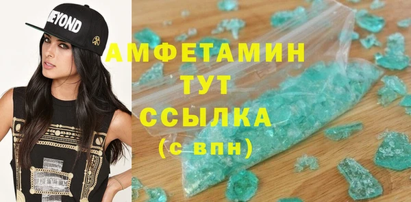 MDMA Premium VHQ Армянск