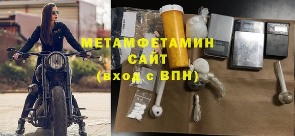 MDMA Premium VHQ Армянск