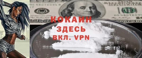 MDMA Premium VHQ Армянск