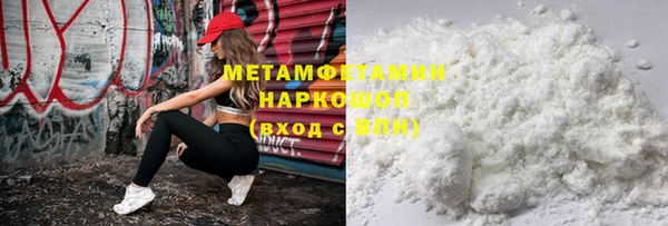 мефедрон VHQ Аркадак