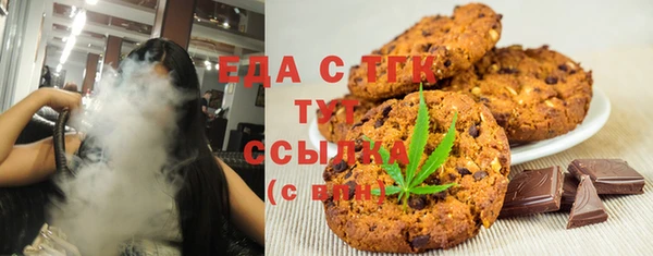 мефедрон VHQ Аркадак