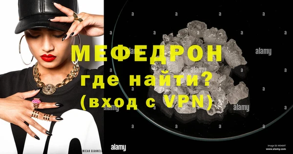 мефедрон VHQ Аркадак