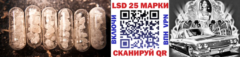 Лсд 25 экстази ecstasy  Советская Гавань 