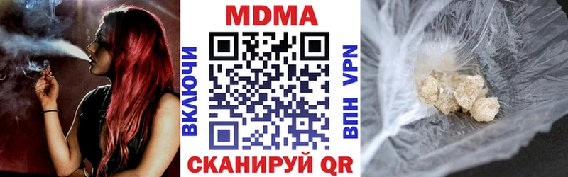 MDMA crystal Советская Гавань
