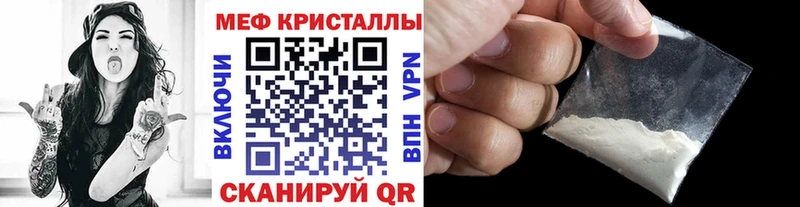 МЕФ мука  Советская Гавань 