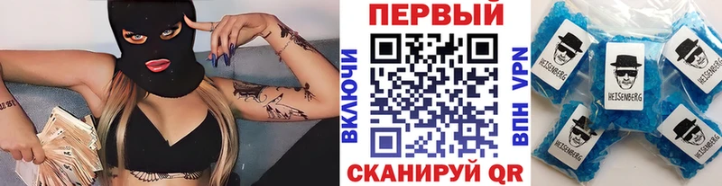 Метамфетамин витя  мега ССЫЛКА  Советская Гавань 
