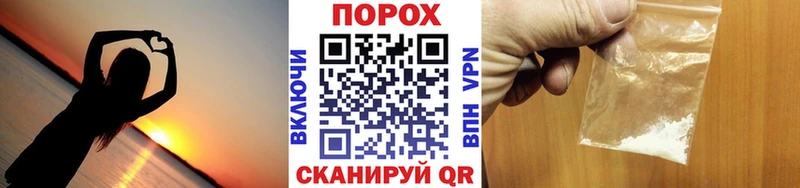 Метамфетамин пудра Советская Гавань