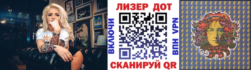 хочу наркоту  Советская Гавань  Марки N-bome 1,5мг 
