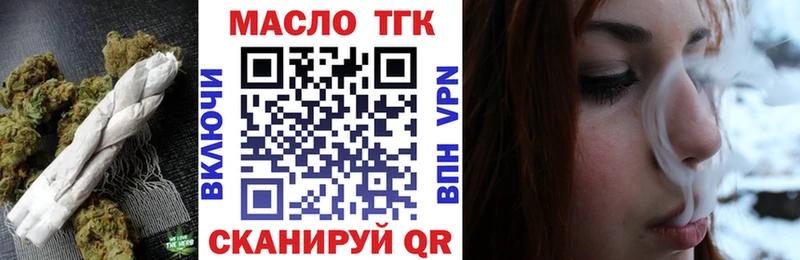 Дистиллят ТГК жижа  купить наркоту  Советская Гавань 