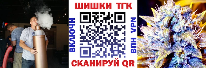 Шишки марихуана планчик  Советская Гавань 